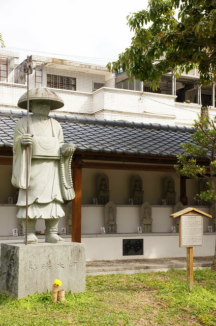 慶修院