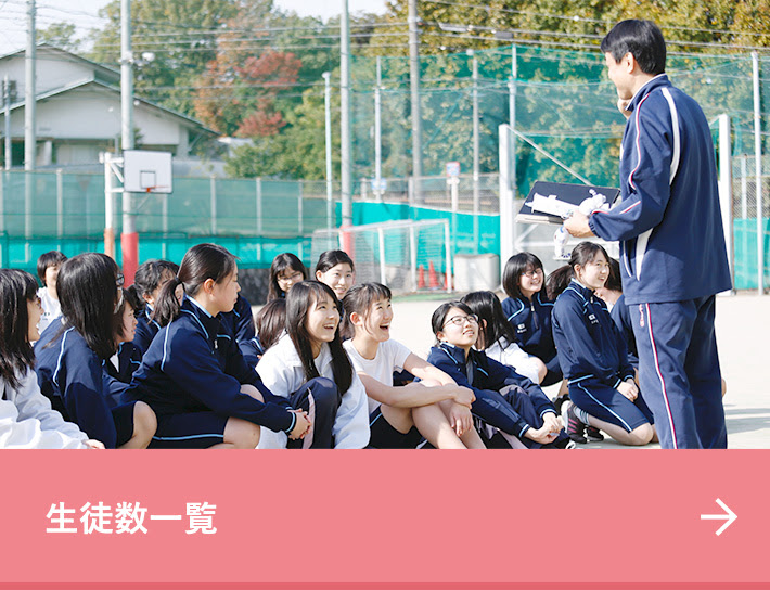 女子部について 学校法人 南山学園 南山高等学校 中学校女子部