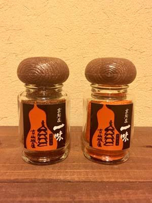 一味 焼一味 味比べセット 瓶 七味 一味 山椒 乾物屋 Jp