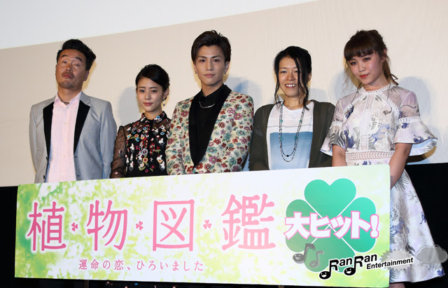 植物図鑑 運命の恋 ひろいました の初日舞台挨拶が行われ 主演の岩田剛典 高畑充希が登壇 シーツのシーンが見どころです とアピール Ranranentertainment ランランエンタメ