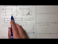 画像 中3 数学 二次関数 173230-中3 数学 二次関数の利用
