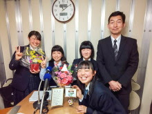 沼田エフエム放送 Fm Oze しょーこちゃんねる Web版
