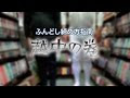 越中ふんどし 作り方 690442-越中褌 作り方