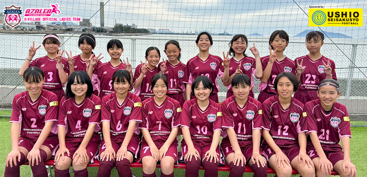 F C コーマレディース Azalea アザレア U Village ユーヴィレッジ