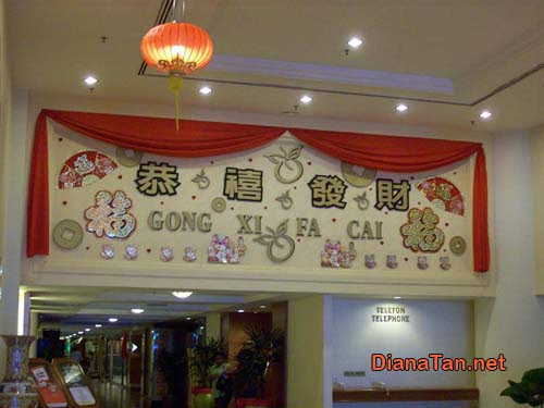 gong xi fa chai