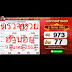 ตรวจหวย 16 - ผลสลากกินแบ่งรัฐบาล 16 สิงหาคม 2564 / ผลรางวัล ... - Apr 16, 2021 · ตรวจหวย รางวัลที่ 1 งวด 16 เมษายน 2564 หวยออกวันศุกร์ที่ 16/4/64 ผล.