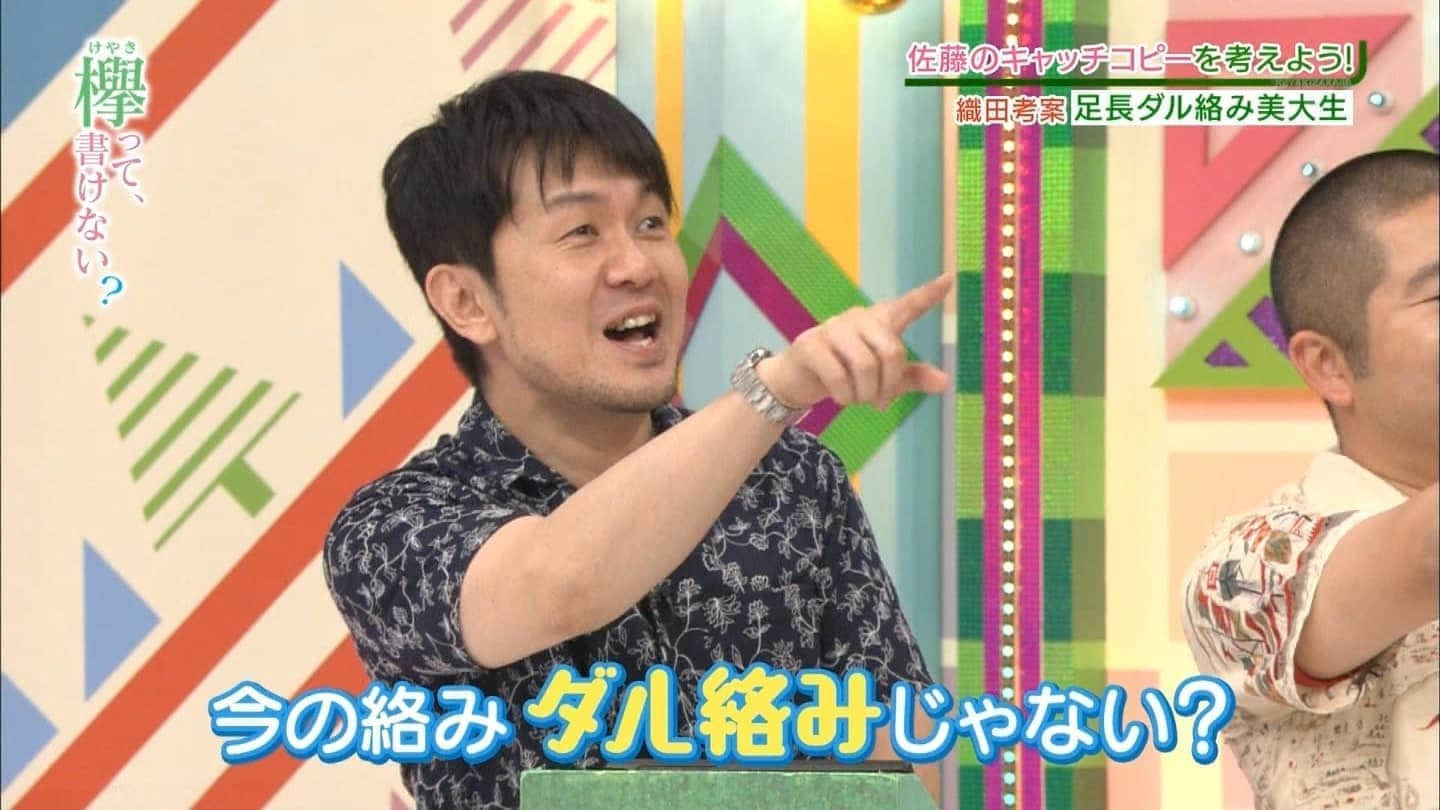 とにかく脚が長い佐藤詩織にメンバーが付けたキャッチコピーとは 欅って 書けない 櫻坂46まとめきんぐだむ
