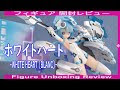 [新しいコレクション] ホワイトハート フィギュア 479246-ホワイトハート フィギ��ア 延期