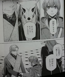 初回限定版魔法使いの嫁 10巻ネタバレ感想 チセと骨頭の学院生活 メガネの底力