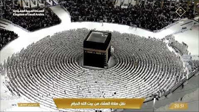 Makkah 'Isha - 30th June 2025