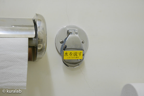 なぜトイレの 流す と 呼出し のボタンを押し間違えてしまうのでしょうか Kuralab クララボ ヴィジュアルデザインゼミ