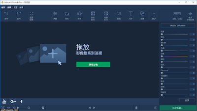 Movavi Photo Editor