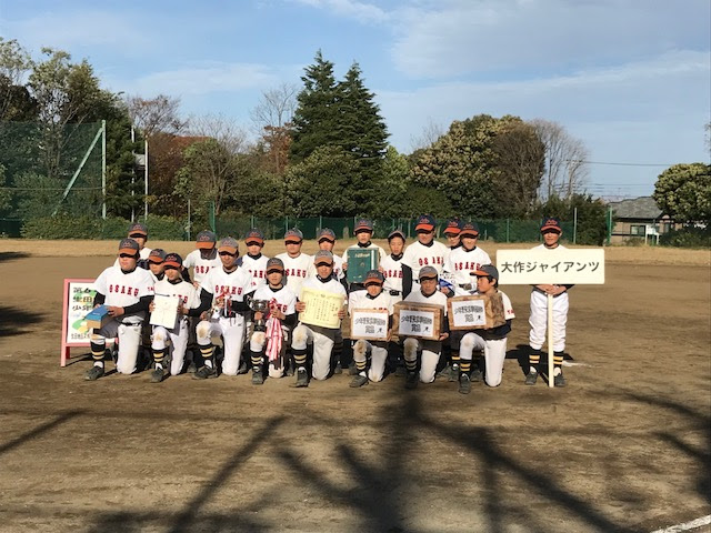 11/26生田地区少年野球大会  決勝戦 東生田戦