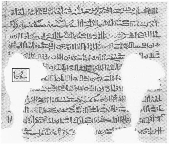 El recuadro marca el nombre de Horus dentro del papiro.