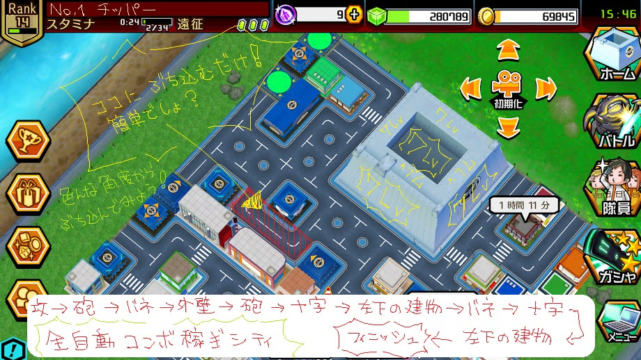 スマフォ速報 ワールドトリガースマッシュボーダーズ 17