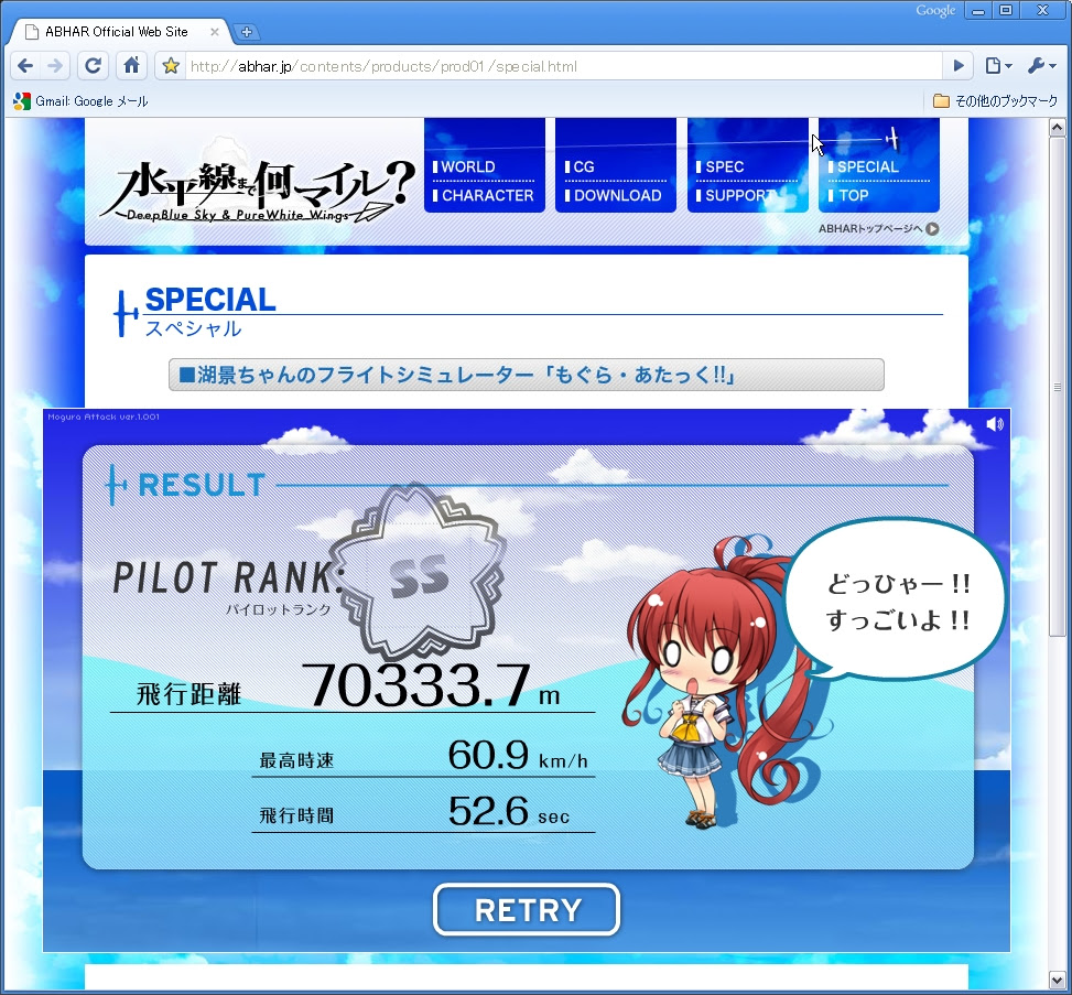 Wine1 1 4にアップデートすれど アプリは踊らず 晴れときどきカメラ