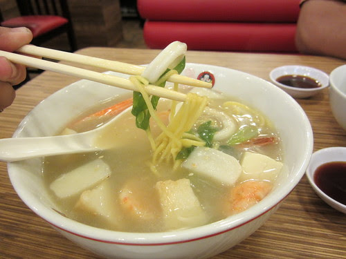 Rai Rai Ken