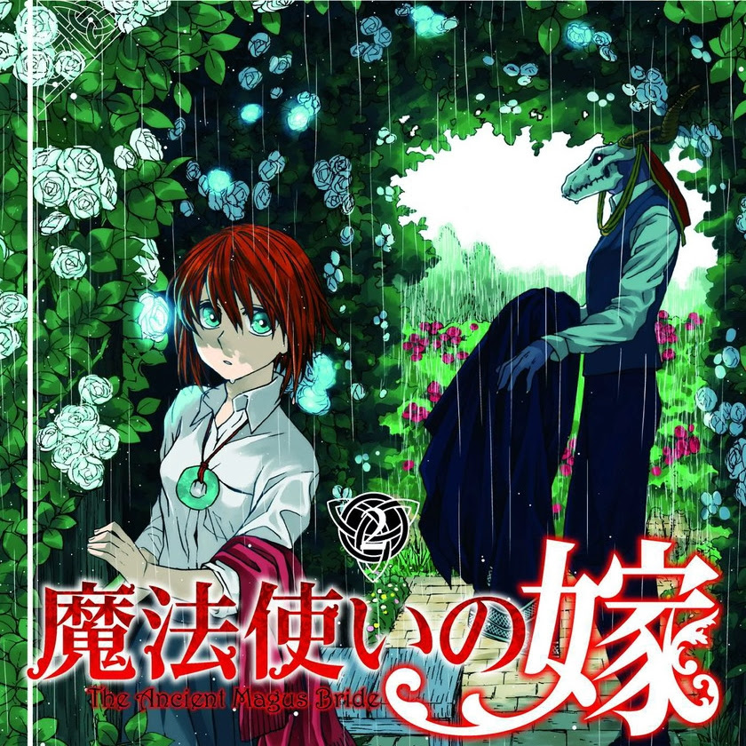 魔法使いの嫁 ネタバレ 8話