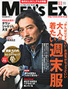 Men's Ex