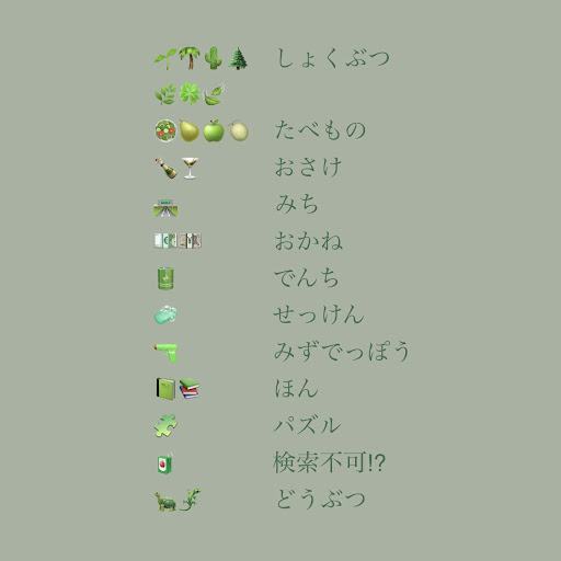 イメージ