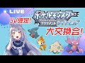 ポケモン sv 105604-Svg ポケモン