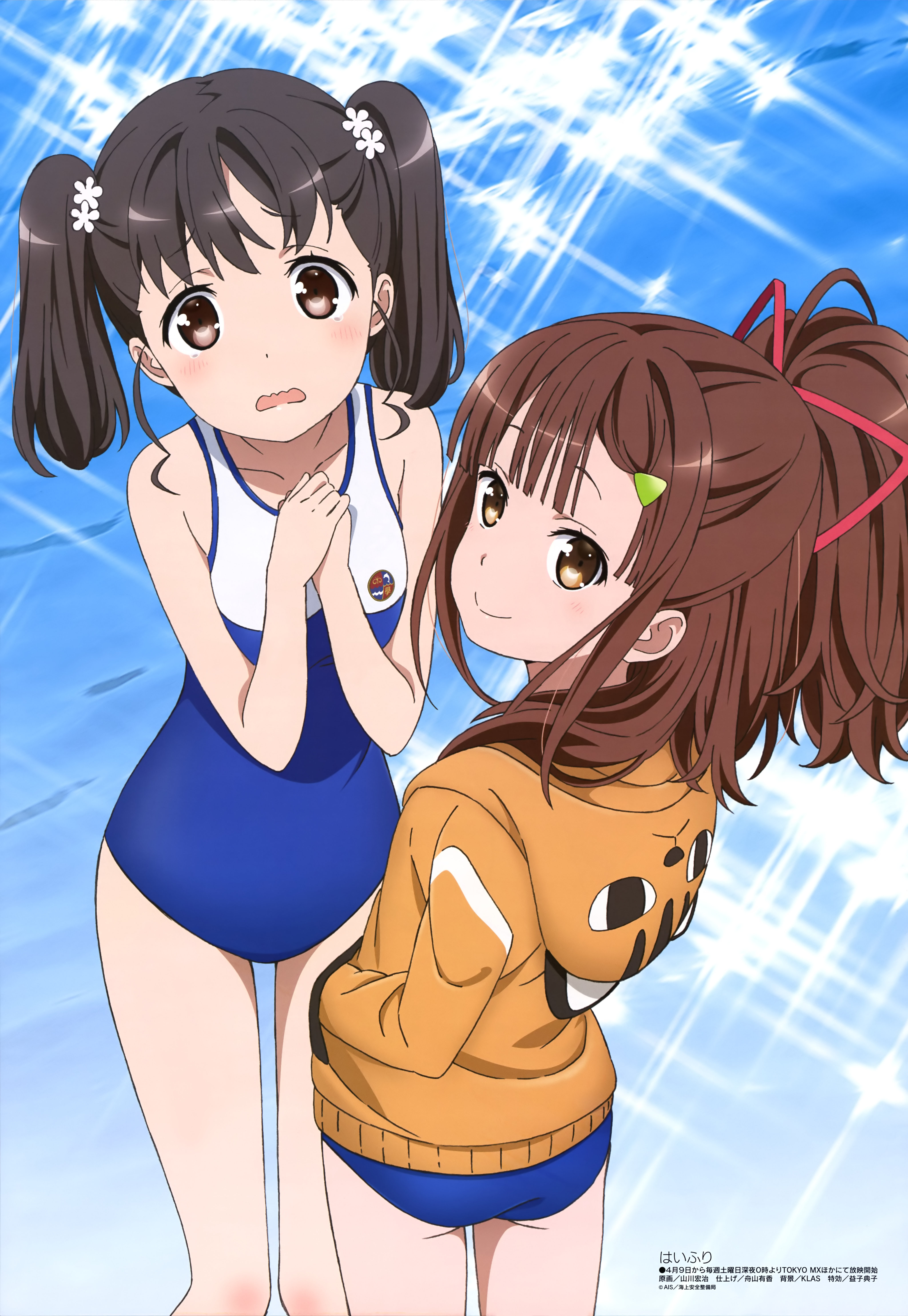ボード Manga Cuties And Beauties のピン