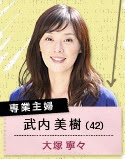 ラストシンデレラ 5話 ヒロトは何者 あらすじ ネタバレ ドラマnavi