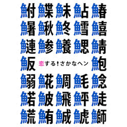 Discography 矢島舞美 J P Room Inc
