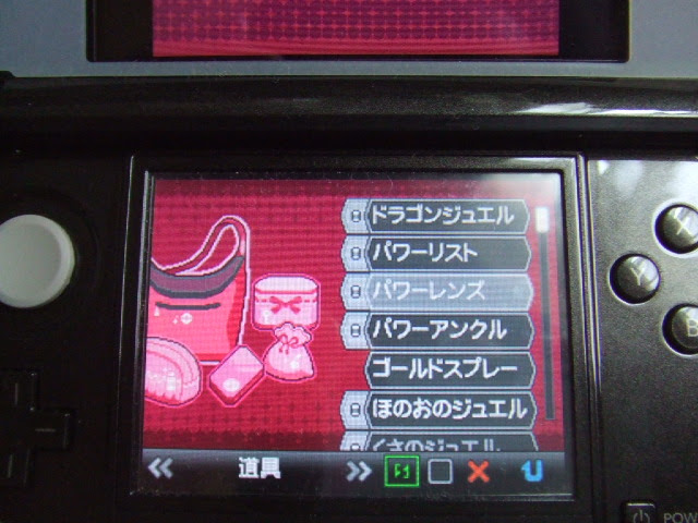 ポケモンｂｗ お勧めポケモン オノノクス 育成手順 プレイ日記 突撃ヘタレのゲームプレイ日記