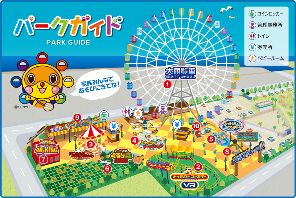 園内マップ 木更津かんらんしゃパーク キサラピア