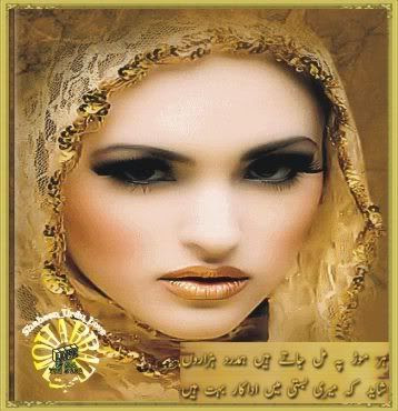 adkar01a.jpg sanam picture by shaheenz