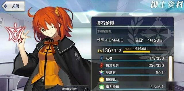 Fgo 多数玩家居然认为藤丸立香是女的 因为它 出场必是咕哒夫 Fgo