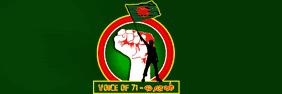 Voice of 71