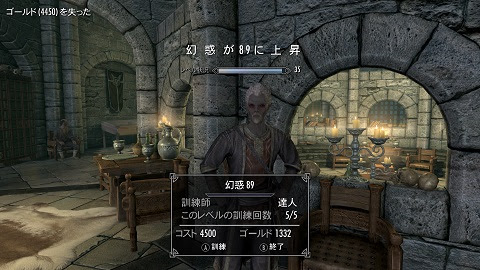 Font Color Thistle Skyrim 03 B Font ウィンターホールド大学 Shyana S Oblivion Add S