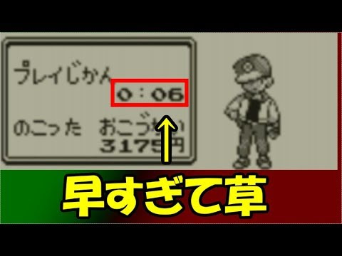 ポケモン 緑 セレクト バグ