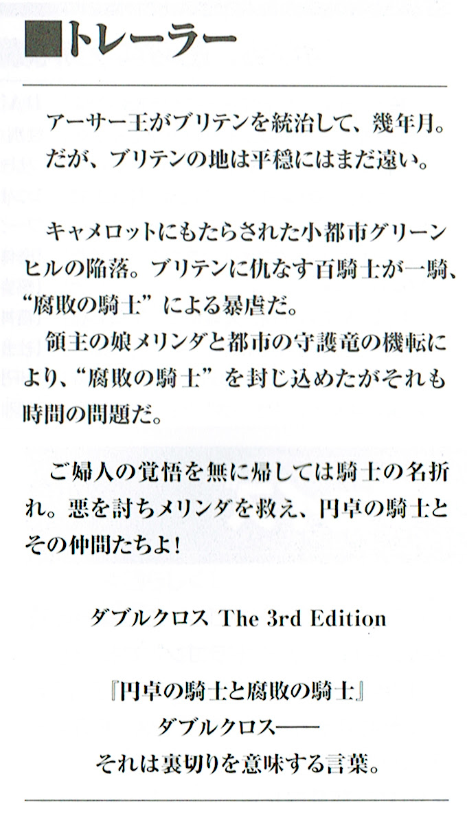 日記 ぽい日記