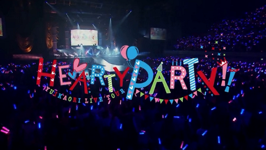 ゆいかおりlive Tour Hearty Party 完全版 ｇｉｆ３０画像１４０ リビングのもやし