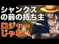 ワンピース 麦わら 帽子 345346-ワンピース 麦わら帽子 ufo