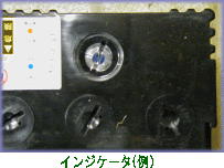 バッテリーのメンテナンス