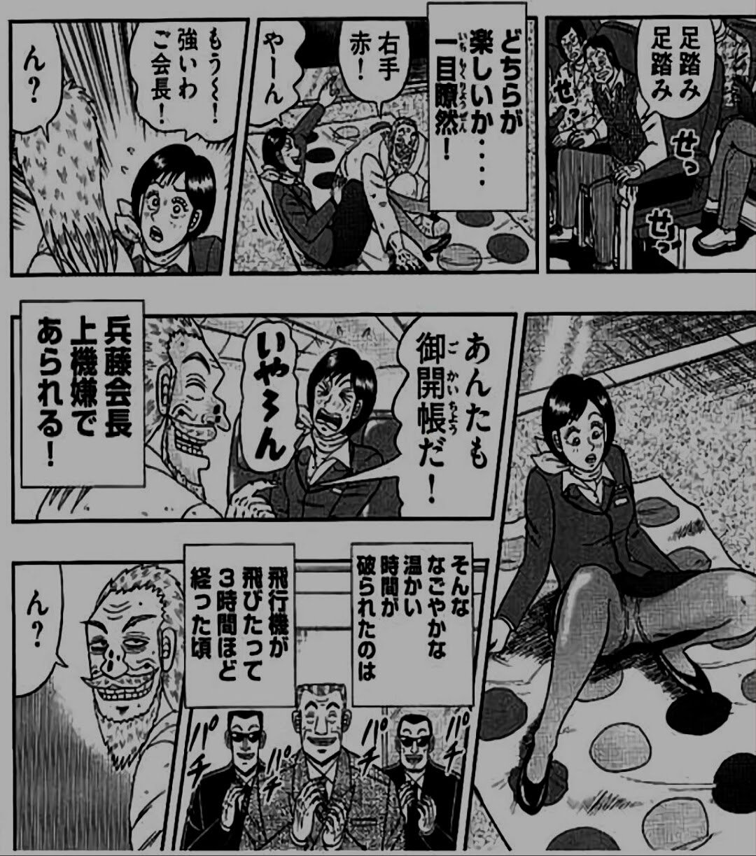 432 画像 福本伸行が描いた本気エロ絵 18