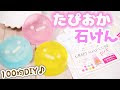 ダイソー 可愛い 小物 プレゼント 手作り 234124