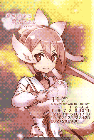 ライブ壁紙 結城友奈は勇者である 勇者の章 Ver A