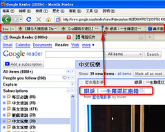 toomanytabs-04 (by 異塵行者)