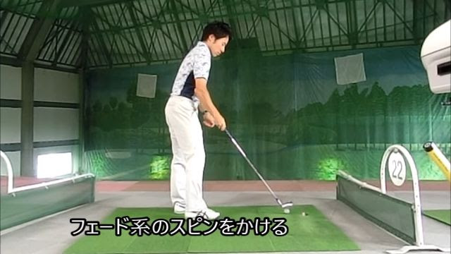 パーオン率を上げたい方 が知っていないと 困る アイアンのライン出し オープンスタンスで構えて左に抜いていく フェード系のボール を打つ技術 ゴルフの動画