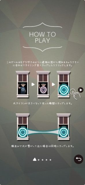 ノーツは流れて来ないけど 位置と形で次を教えてくれる音ゲー B D