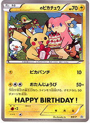 Pokemon 6 Ans Anniversaire Carte De Voeux Decorations Et Accessoires De Fetes Loisirs Creatifs