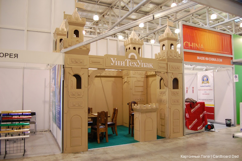 Cardboard castle_001 (800x532) копия Cardboard castle_001 (800x532) копия