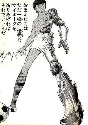 キャプテン翼で一番ヘビーな人生を送ってきたのは誰だ キャプテン翼 まとめチャンネル