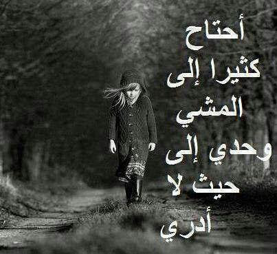 كلام حزين مزخرف , زخرفه الكلمات الي كلها حزن ووجع - صور حزينه