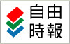 自由時報(另開新視窗)